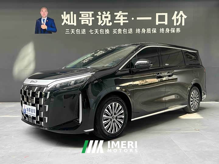 BYD M9 1060 Edition