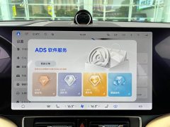 AITO M9 EREV Ultra Edition 52kWh 6 Edition (192) - фото 20