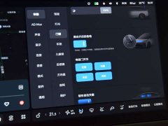 Li Auto i6 AWD Edition - фото 12
