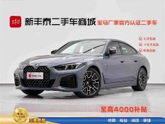 BMW 4 430i Gran Coupe M - фото 1