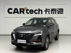 Changan CS75PLUS 1.5T Luxury Version - фото 1