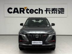 Changan CS75PLUS 1.5T Luxury Version - фото 2