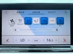 Lynk & Co Lingdu L 280TSI DSG Hot Edition - фото 13