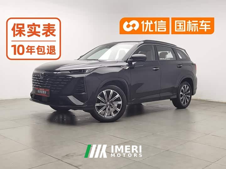 Changan CS75PLUS Edition 1.5T Smart Drive Version - автомобиль из Китая