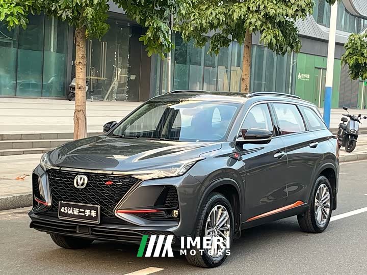Changan CS75PLUS 1.5T Luxury Version - автомобиль из Китая