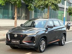 Changan CS75PLUS 1.5T Luxury Version - фото 1