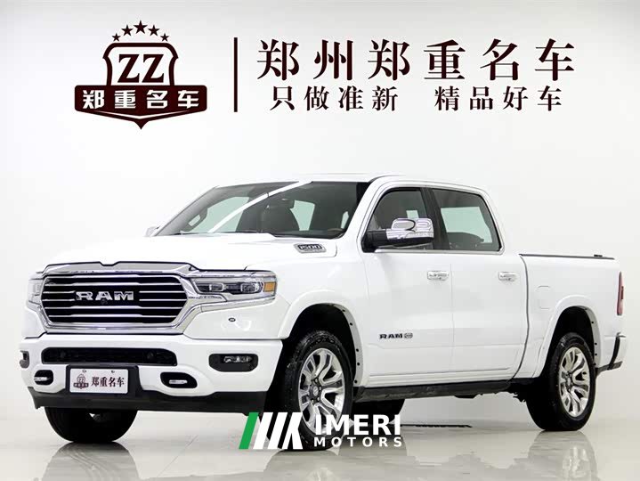 GAC RAM Trucks 5.7L Canada Spec Edition