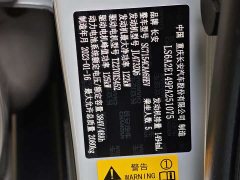 Changan UNI-V iDD 1.5T 113km Version - фото 12