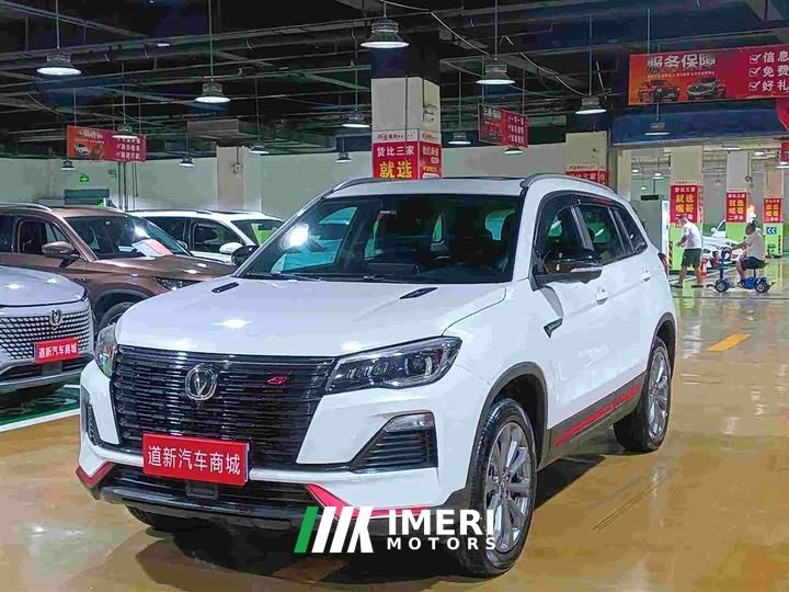 Changan CS75 Edition 1.5T DCTLuxury Edition - автомобиль из Китая