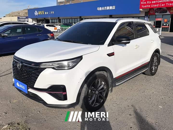 Changan CS55PLUS Edition 1.5T DCTLuxury Version