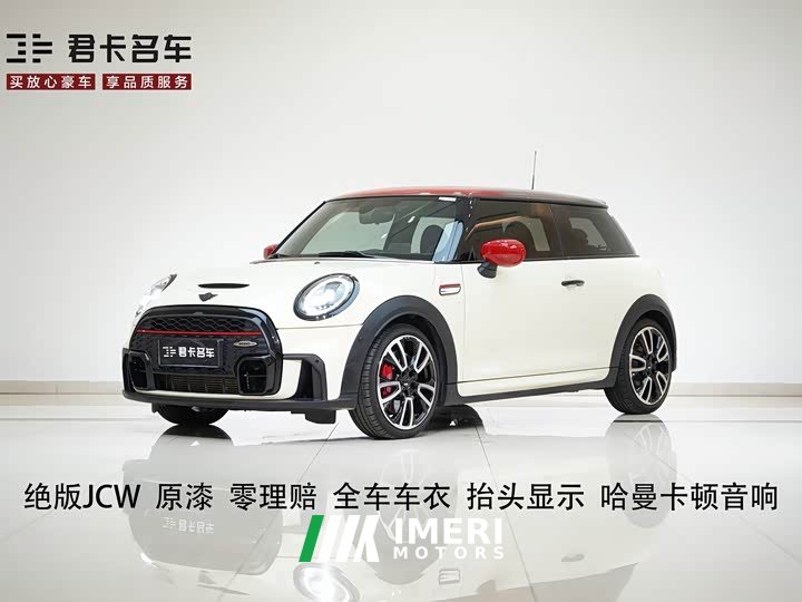 BMW MINI JCW 2.0T JOHN COOPER WORKS Pat MossAnniversary Edition - автомобиль из Китая
