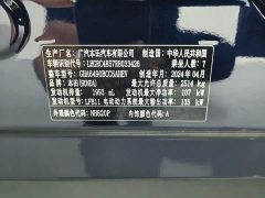 2.0L e:HEV Smart Edition - фото 18