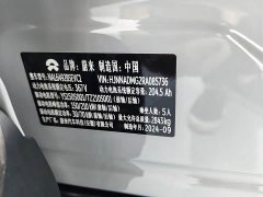 Nio ES6 75kWh - фото 5