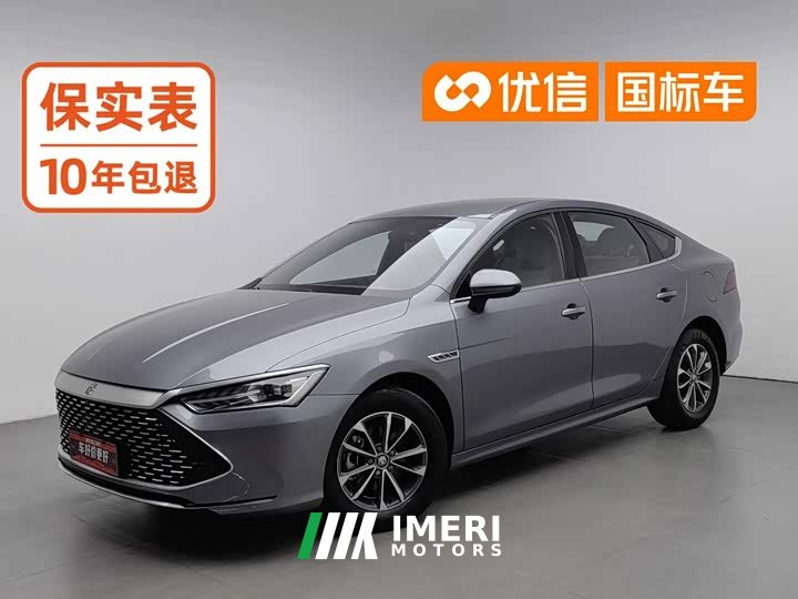 BYD PLUS Edition DM-i 55KM Version