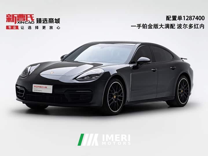 Porsche Panamera 2.9T Edition - автомобиль из Китая