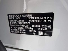 BMW X1 sDrive25Li M Sports Package - фото 10