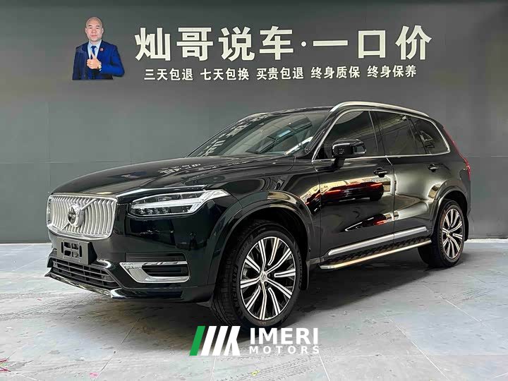 Volvo XC90 B5 Luxury Edition 5 - автомобиль из Китая