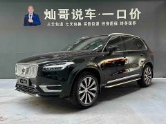 Volvo XC90 B5 Luxury Edition 5 - фото 1