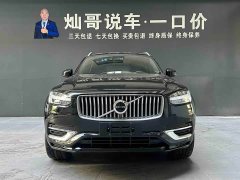 Volvo XC90 B5 Luxury Edition 5 - фото 18