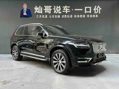 Volvo XC90 B5 Luxury Edition 5 - фото 19