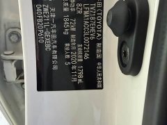 GAC 1.8L E-CVT Edition - фото 12