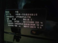 FAW H9 2.0T Edition - фото 16