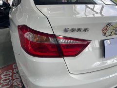 Changan DT 1.6L Luxury Version - фото 14