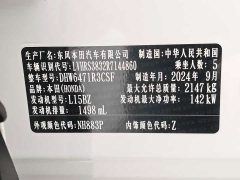 Honda CR-V 240TURBO 2WD Edition 5 - фото 12