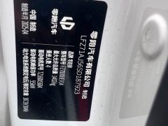 Leapmotor T03 310 Edition - фото 16