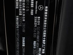 Mercedes-Benz GLS 450 4MATIC Fashion Version - фото 12