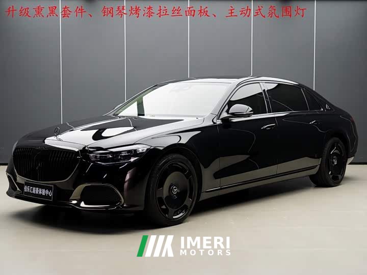 Mercedes-Benz S 480 4MATIC - автомобиль из Китая