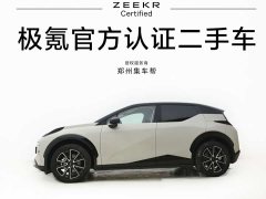 Zeekr X Edition - фото 3
