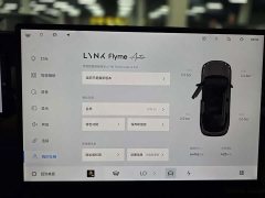Lynk & Co 08 EM-P 245km Ultra Long RangeHalo - фото 4