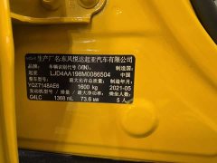 Lynk & Co 1.4L CVT - фото 11