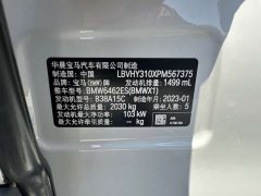 BMW X1 2022 sDrive20Li Exclusive - фото 20