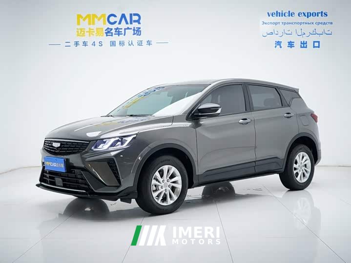 Geely 1.5L - автомобиль из Китая