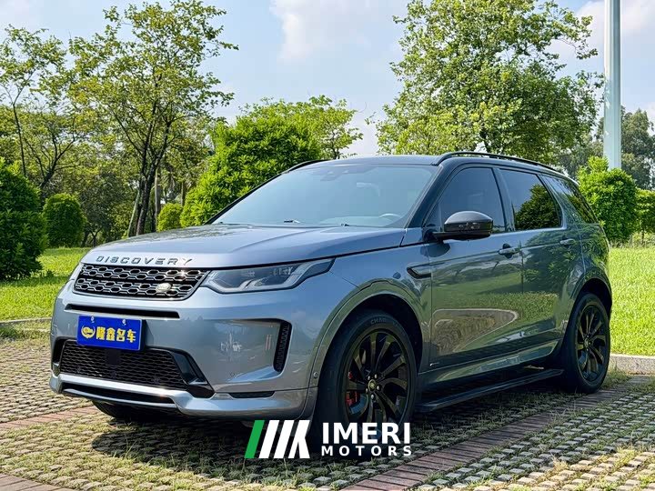 Land Rover 249PS R-Dynamic Edition 5