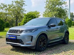 Land Rover 249PS R-Dynamic Edition 5 - фото 1