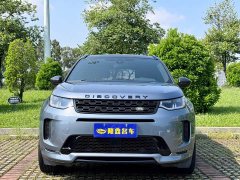 Land Rover 249PS R-Dynamic Edition 5 - фото 2