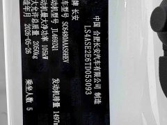 Changan CS75PLUS 1.5T Version - фото 8