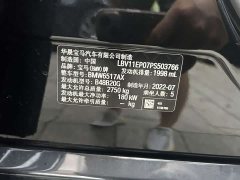 BMW X5 facelift xDrive 30Li exclusive M sports package - фото 11