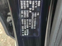 FAW H5 1.5T DCT Edition - фото 12