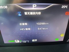 FAW HQ9 PHEV 2.0T AWDBusiness Edition - фото 14