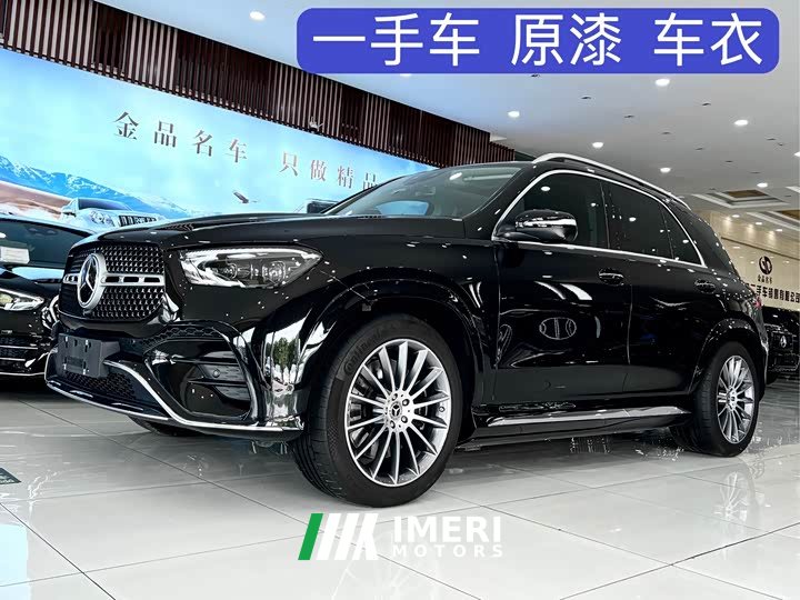 Mercedes-Benz GLE 450 4MATIC Luxury Version