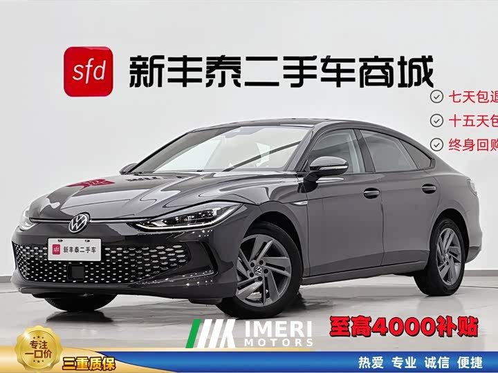 Lynk & Co Lingdu 2024 Lingdu L 280TSI DSG spicy version