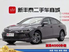 Lynk & Co Lingdu 2024 Lingdu L 280TSI DSG spicy version - фото 1