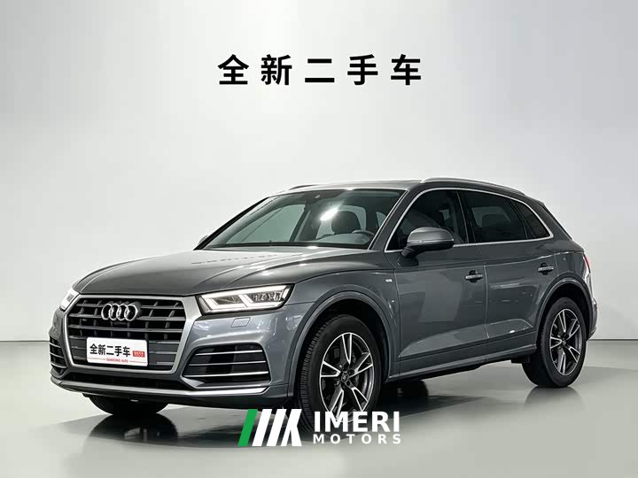 Audi Q5L 45 TFSI DeluxeFashion Version