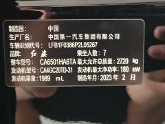 FAW HS7 2.0T DCT2WD Edition - фото 20