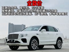 Bentley Bentayga 4.0T V8 - фото 1