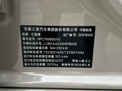 FAW S800 EV Deluxe 5 (896) - фото 18